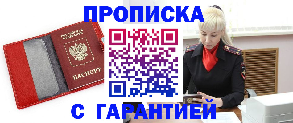 форма 3 в Беслане